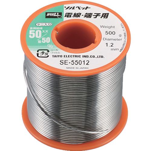 ■グット 電線・端子用はんだ500g〔品番:SE55012〕【1129971:0】[店頭受取不可]