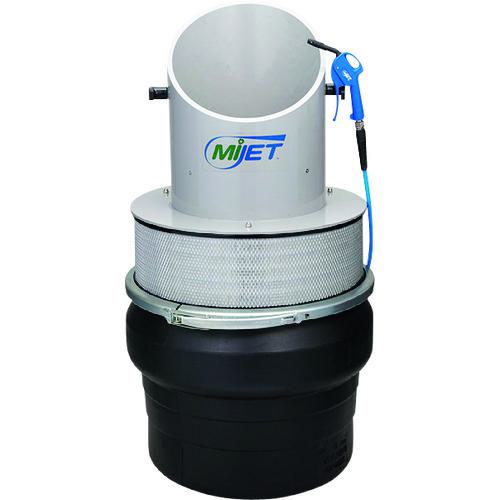 ■MiJET 集塵付エアークリーナー300サイズ〔品番:1512SX20ANG〕【1141356:0】[直送DS][店頭受取不可]