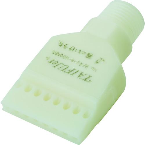 ■いけうち エアダスター用 ブロワ仕様フラット形エアーノズル TAIFUJetシリーズ ABS樹脂製 ネジ1/2オス Φ3.0〔品番:12MTFBF428030ABS〕【1144841:0】[店頭受取不可]
