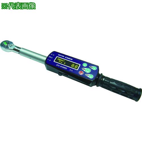 ■カノン デジタルトルクレンチ〔品番:DTCN500REV〕【1144983:0】[店頭受取不可]