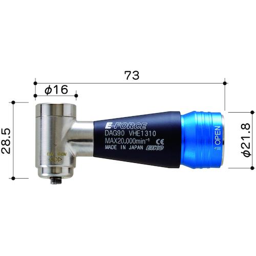 ■E‐FORCE マイクログラインダー用オプションパーツ アングル90 全長73.0mm〔品番:DAG90〕【1145713:0】[店頭受取不可]_2