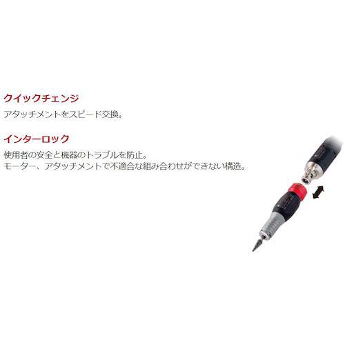 ■E‐FORCE マイクログラインダー 20kモータ 全長91.8mm〔品番:DMT20〕【1145717:0】[店頭受取不可]_2