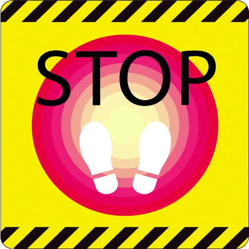 ■3M 【売切廃番】コマーシャル・パーキング・グラフィックス2 STOP〔品番:IJPFCPG2TRS023〕【1145570:0】[直送DS][店頭受取不可]