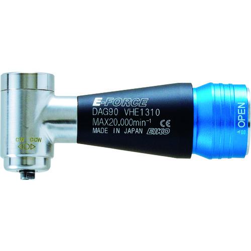 ■E‐FORCE マイクログラインダー用オプションパーツ アングル90 全長73.0mm〔品番:DAG90〕【1145713:0】[店頭受取不可]