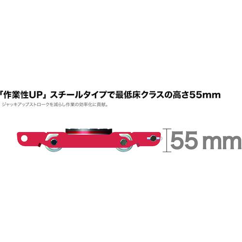 ■イーグル 低床型スマートドーリー 2トン〔品番:SDL20F〕【1148663:0】[店頭受取不可]_1