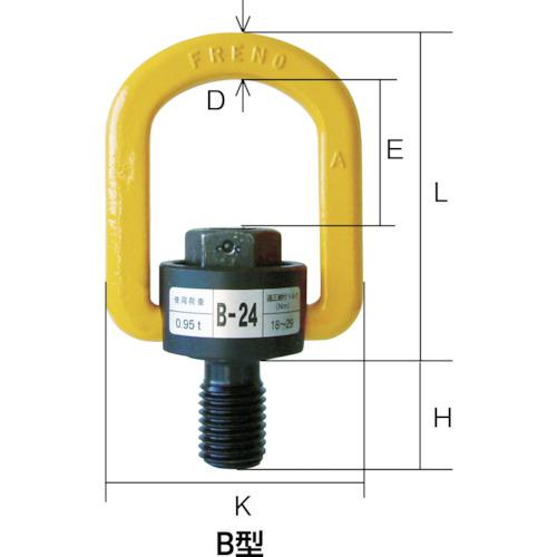 ■MARTEC フレノリンクボルト B-80〔品番:B80〕【1148274:0】[店頭受取不可]_1