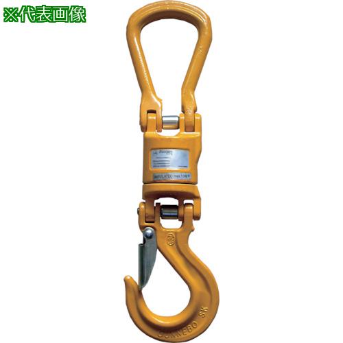 ■MARTEC 絶縁スイベルセット O-LI-N-18/20〔品番:OLIN1820〕【1148074:0】[店頭受取不可]