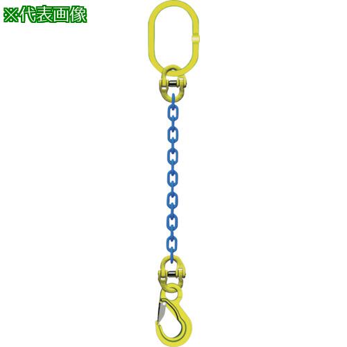 ■【在庫限り】MARTEC 1本吊りチェンスリングセット L=1.5m〔品番:TA1EKN13〕【1148079:0】[店頭受取不可]