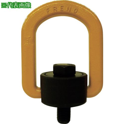 ■MARTEC フレノリンクボルト A-48L〔品番:A48L〕【1148262:0】[店頭受取不可]