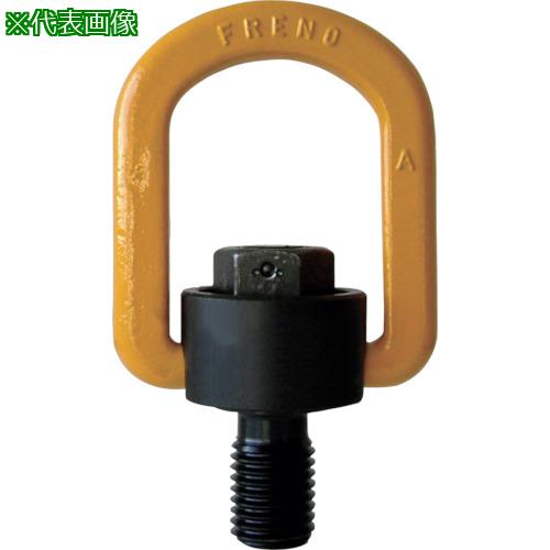 ■MARTEC フレノリンクボルト B-80〔品番:B80〕【1148274:0】[店頭受取不可]