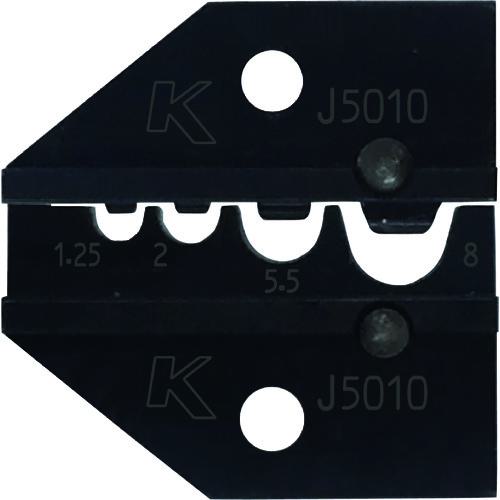 ■Klauke 専用ダイス JIS裸端子用 1.25~8sq〔品番:J5010〕【1150633:0】[店頭受取不可]