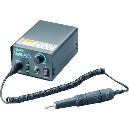 ■リューター リューターミニペン〔品番:LP120〕【1150653:0】[店頭受取不可]