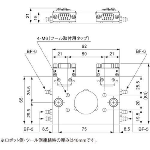 ■アインツ ツールチェンジャー・ツール側〔品番:OXSBI〕【1156528:0】[店頭受取不可]