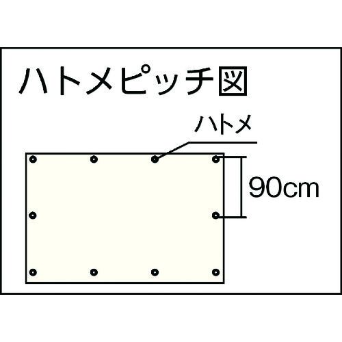 ■TRUSCO 耐水UVシート#7000 幅7.2mX長さ9.0m メタリックシルバー色〔品番:TWP7000MS7290〕【1161343:0】[店頭受取不可]_8