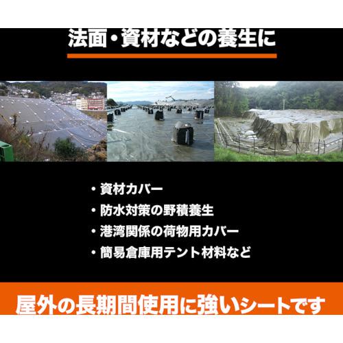 ■TRUSCO 耐水UVシート#7000 幅7.2mX長さ9.0m メタリックシルバー色〔品番:TWP7000MS7290〕【1161343:0】[店頭受取不可]_7
