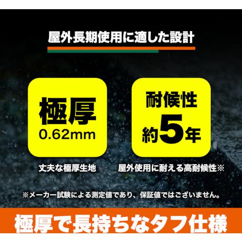 ■TRUSCO 耐水UVシート#7000 幅7.2mX長さ9.0m メタリックシルバー色〔品番:TWP7000MS7290〕【1161343:0】[店頭受取不可]_4