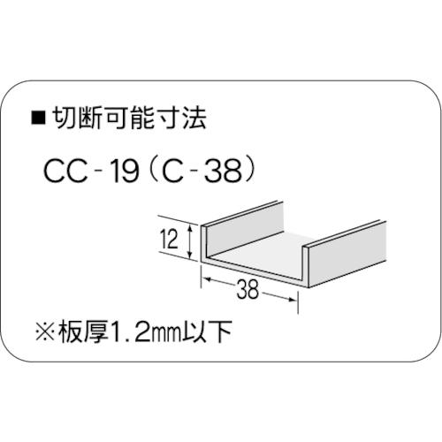 ■MARVEL Cチャンカッター〔品番:MXC500〕【1162277:0】[店頭受取不可]_2