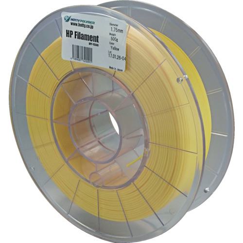■ホッティーポリマー HPフィラメント《スーパーフレキシブルタイプ》黄〔品番:HPFYE500〕【1166299:0】[店頭受取不可]