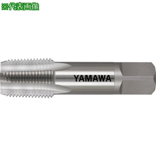 ■ヤマワ 管用テーパねじ用ハンドタップ短ねじ形 S-PT 1-1/4-11〔品番:SPT2114〕【1213296:0】[店頭受取不可]