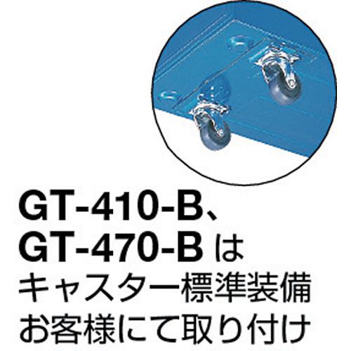 ■TRUSCO 3段式工具箱 412X220X343 ブルー〔品番:GT410B〕【1214187:0】[店頭受取不可]_2