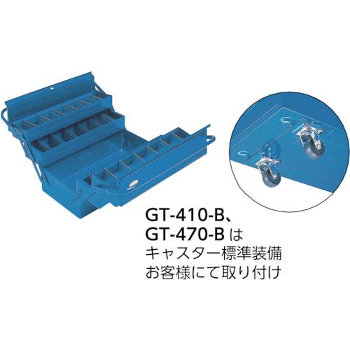 ■TRUSCO 3段式工具箱 412X220X343 ブルー〔品番:GT410B〕【1214187:0】[店頭受取不可]_3