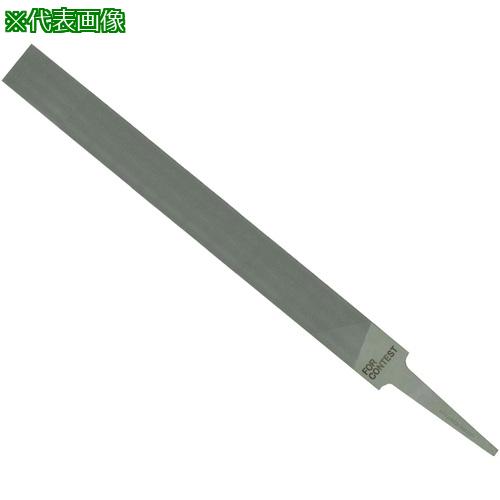 ■Vallorbe 技能五輪用(検定用) SPシリーズ LP1163 平 250mm #1〔品番:LP1163101SP〕【1214468:0】[店頭受取不可]