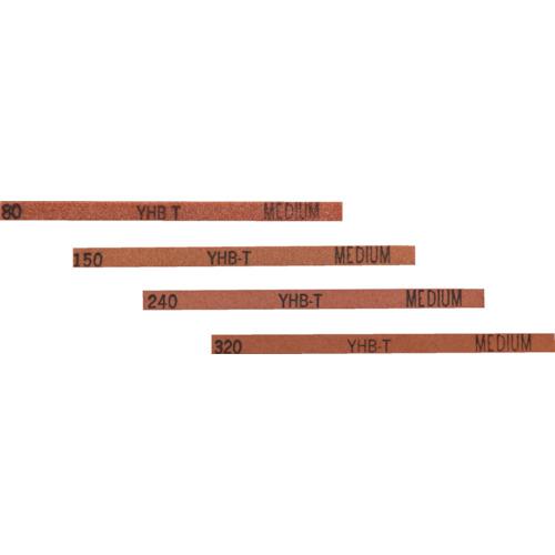 ■チェリー 金型砥石 YHBターボ (20本入) 100X6X3 240#〔品番:B46D〕【1217534:0】[店頭受取不可]