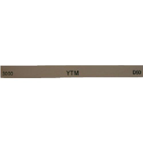 ■チェリー 金型砥石 YTM (10本入) 100X13X5 3000〔品番:M43F〕【1218140:0】[店頭受取不可] 11,620円