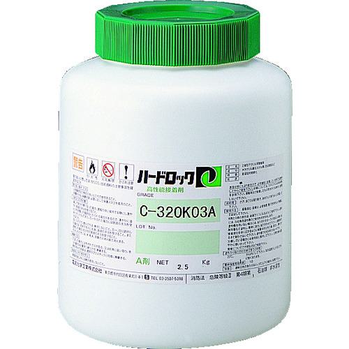 ■デンカ ハードロック 2kgセット〔品番:C320K03〕【1226525:0】[直送DS][店頭受取不可]