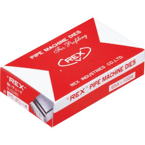 ■REX 倣い式自動切上チェーザ PCHSS65A-100A〔品番:16C060〕【1228358:0】[店頭受取不可]