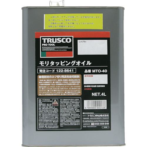 ■TRUSCO モリタッピングオイル 4L〔品番:MTO40〕【1228641:0】[店頭受取不可]