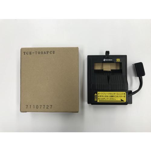■ニチバン TCE700-AFCU TCE-700用オートフィードカッターユニット 部品番号7656〔品番:TCE700AFCU〕【1231500:0】[店頭受取不可]_1