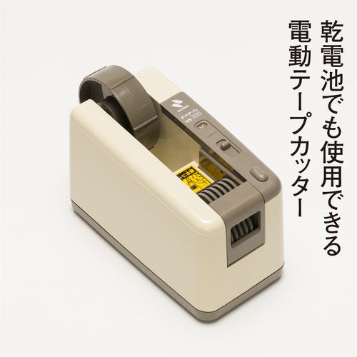 ■ニチバン オートテーパーTCE-100〔品番:TCE100〕【1231499:0】[店頭受取不可]_3