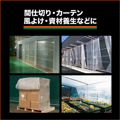 ■TRUSCO クリアクロスシート 幅2.7mX長さ3.6m〔品番:CX2736〕【1236709:0】[店頭受取不可]_6