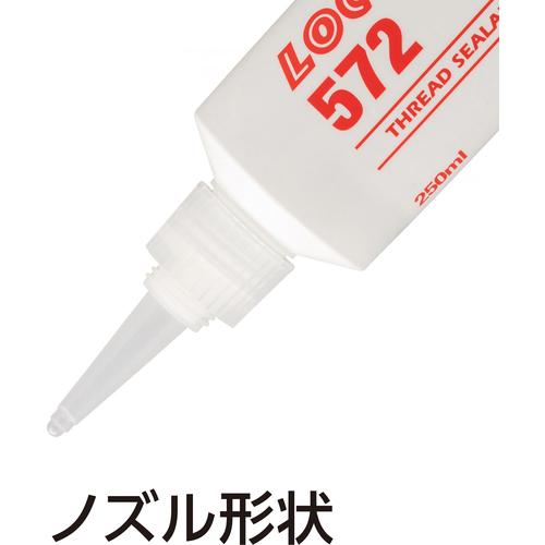 ■鍵を掛けるきつい 配管工業消印剤 小面憎さ性 押し並べて用 572 250ml〔品番:572250〕【1236237:0】[店先受け取り証書不可]