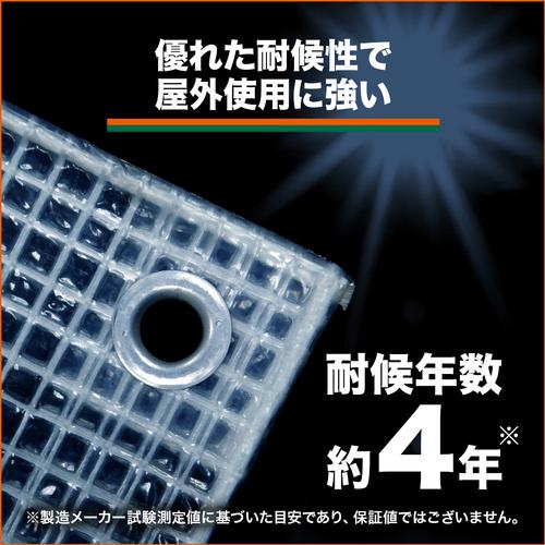 ■TRUSCO クリアクロスシート 幅2.7mX長さ3.6m〔品番:CX2736〕【1236709:0】[店頭受取不可]_3