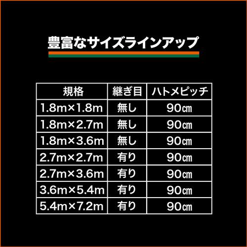 ■TRUSCO クリアクロスシート 幅2.7mX長さ3.6m〔品番:CX2736〕【1236709:0】[店頭受取不可]_5