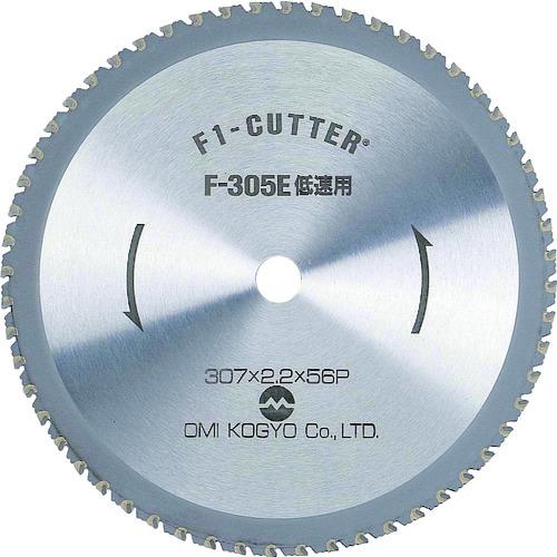 ■大見 F1カッター スティール用 305mm〔品番:F305E〕【1238957:0】[店頭受取不可]