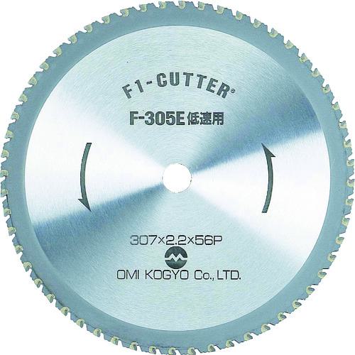 ■大見 F1カッター スティール用 355mm〔品番:F355E〕【1238965:0】[店頭受取不可]