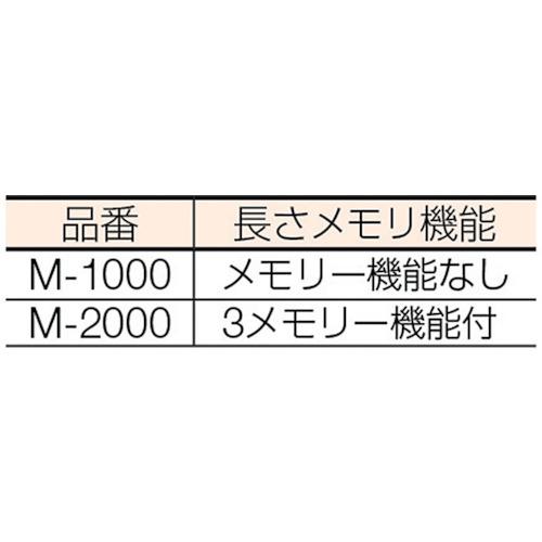 ■ECT 電子テープカッター 使用テープ幅7~50mm〔品番:M2000〕【1243799:0】[店頭受取不可] その他接着剤