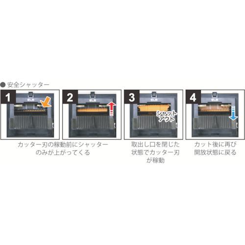 ■ECT 電子テープカッター 使用テープ幅7~50mm〔品番:MS1100〕【1243781:0】[店頭受取不可]_3