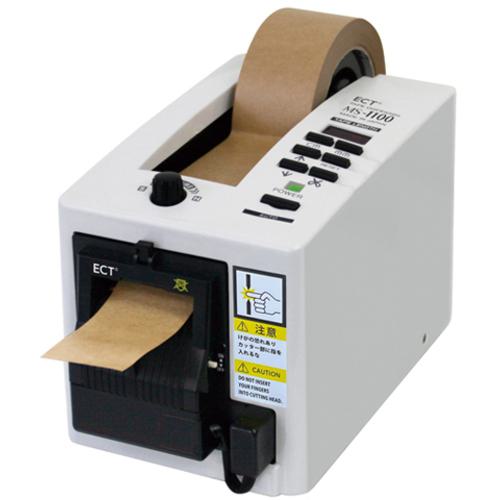 ■ECT 電子テープカッター 使用テープ幅7~50mm〔品番:MS1100〕【1243781:0】[店頭受取不可]