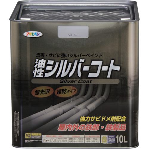 ■アサヒペン シルバーコート 10L シルバー〔品番:524874〕【1244067:0】[店頭受取不可]