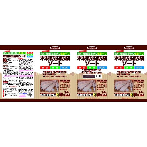 ■アサヒペン 木材防虫防腐ソート 14L 透明(クリヤ)〔品番:530868〕【1245605:0】[店頭受取不可]