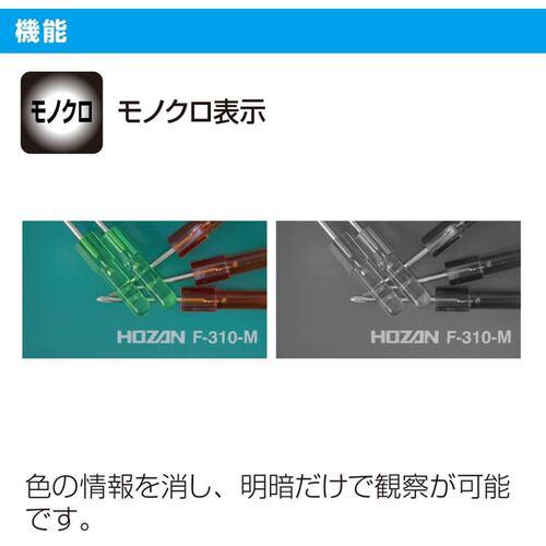 HOZAN フルHDカメラ/L851 □HOZAN フルHDカメラ〔品番:L851〕1245384:0[店頭受取不可] 個人宅配