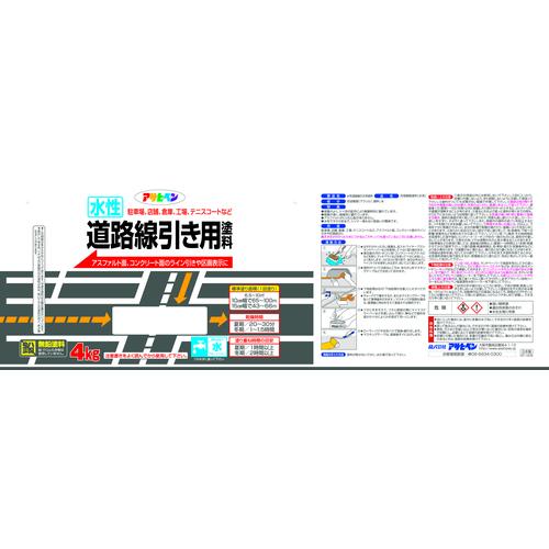 ■アサヒペン 水溶性通り道境界線用えの具4KG黄味がかった〔品番:520081〕【1248741:0】[店先受け取り証書不可]
