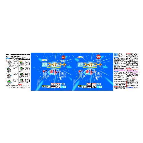 ■アサヒペン 水性スーパーコート 10L ツヤ消し白〔品番:416629〕【1248753:0】[店頭受取不可]_1