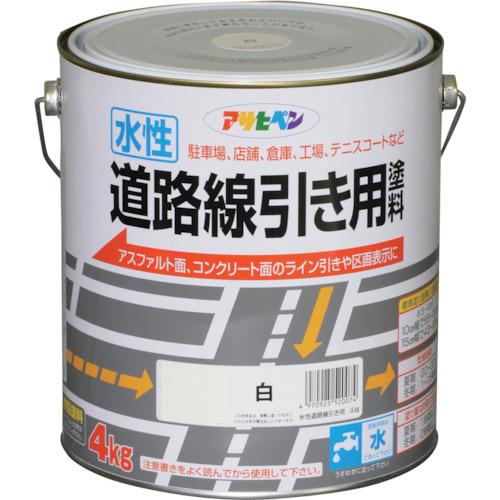 ■アサヒペン 水溶性通り道境界線用えの具4KG白〔品番:520074〕【1251822:0】[店先受け取り証書不可]