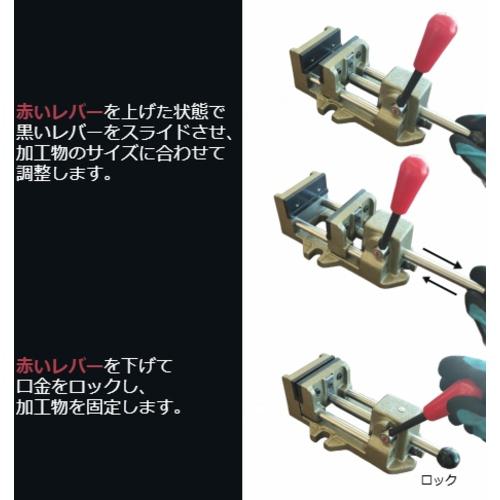 ■TRUSCO クイックグリップバイス F型 75mm〔品番:FQ75〕【1256564:0】[店頭受取不可]_7