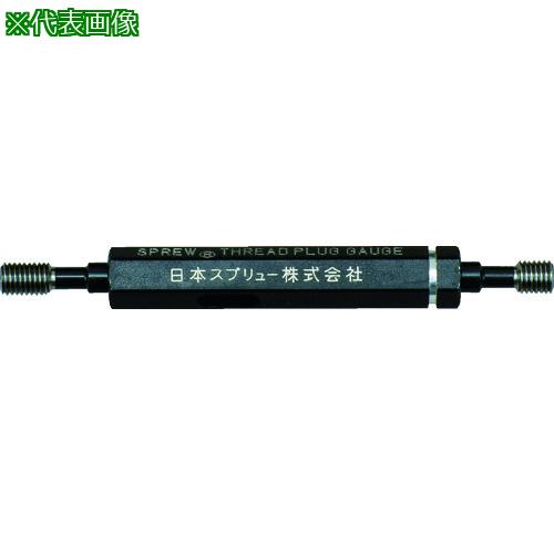 ■【在庫限り】スプリュー スプリューゲージ〔品番:GPWP2M101.5〕【1258478:0】[店頭受取不可]
